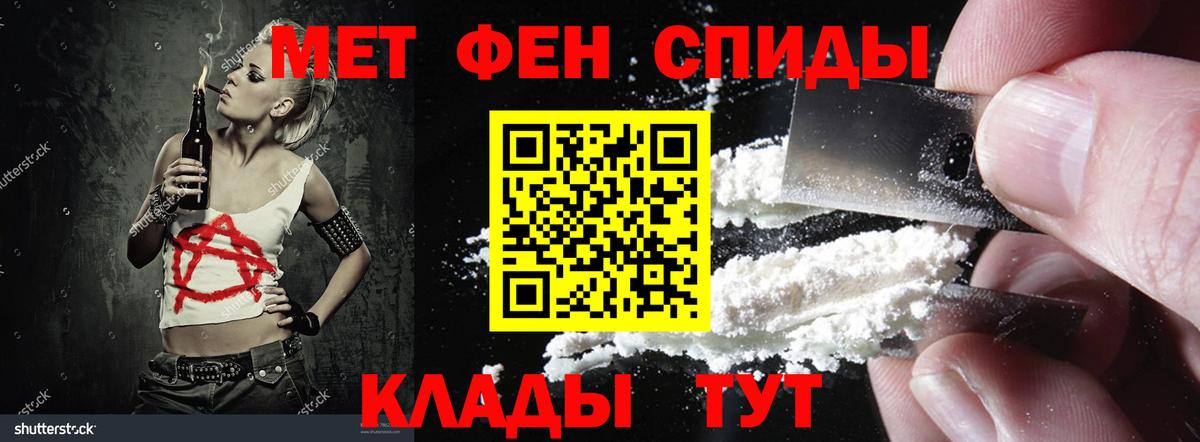 Амфетамин 98% Коломна