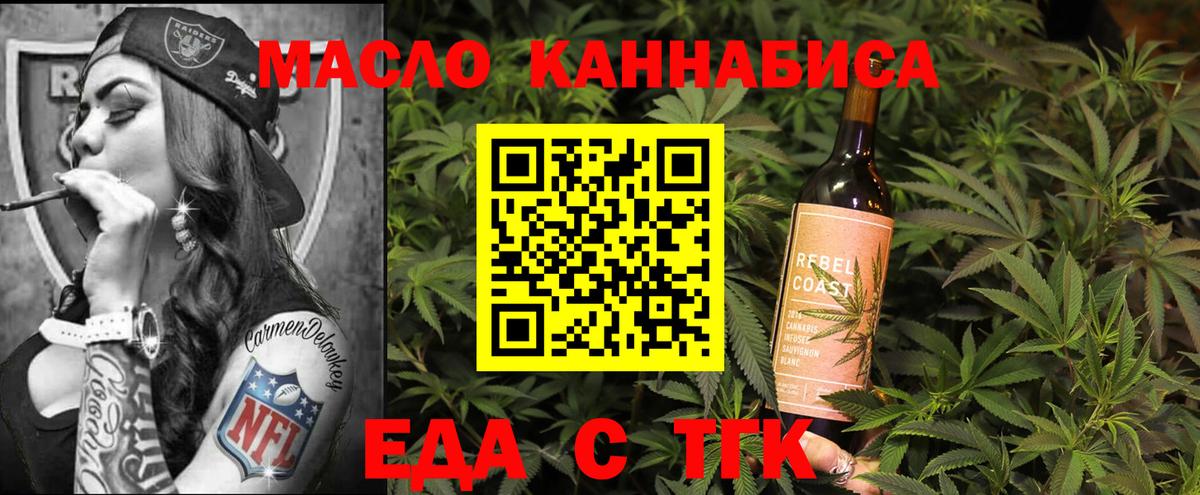 Кодеин Коломна