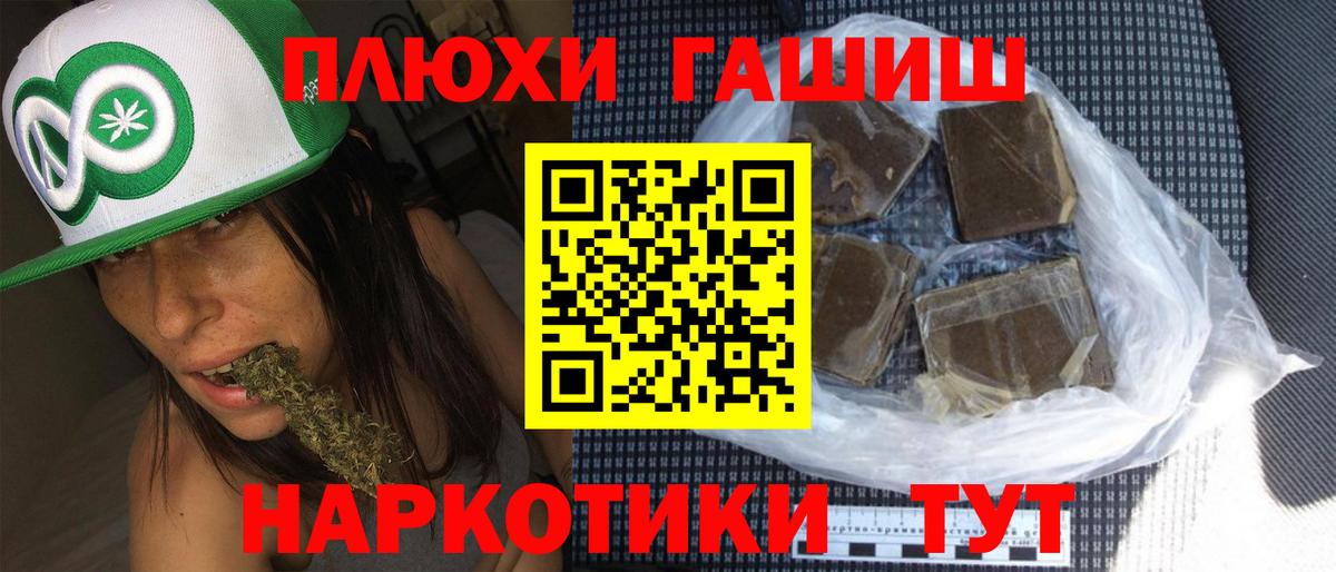 Коломна  Гашиш Premium  ГАШИШ Ice-O-Lator  Гашиш  Вход с VPN 