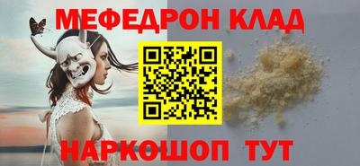 бутират Бугуруслан