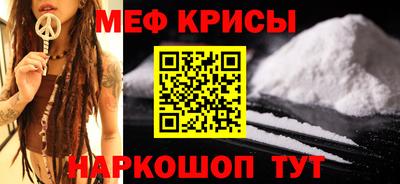 стаф Бузулук