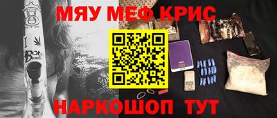 бутират Бугуруслан