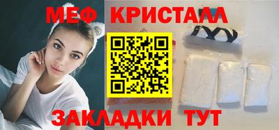 стаф Бузулук