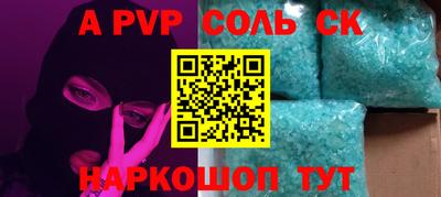 бутират Бугуруслан
