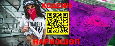 СК Будённовск