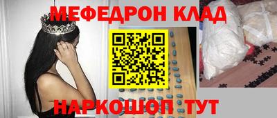 бутират Бугуруслан