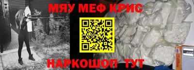 бутират Бугуруслан