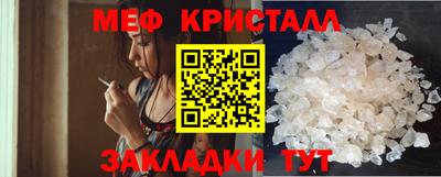 бутират Бугуруслан