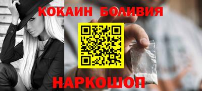 СК Будённовск