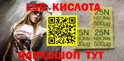 бутират Бугуруслан