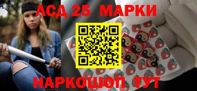 бутират Бугуруслан