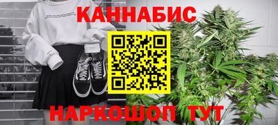 бутират Бугуруслан