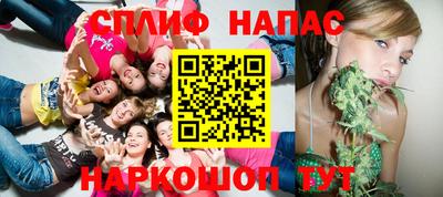 кокс Гудермес