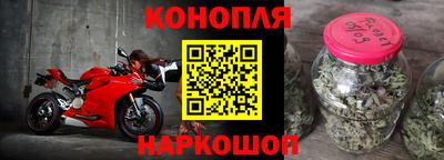 бутират Бугуруслан