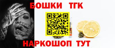 бутират Бугуруслан