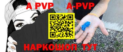 СК Будённовск