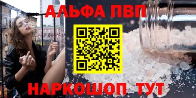 стаф Бузулук