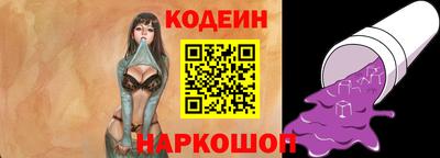 бутират Бугуруслан