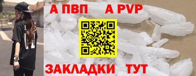 СК Будённовск