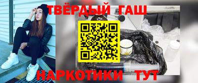 бутират Бугуруслан