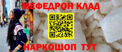 стаф Бузулук