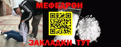 СК Будённовск