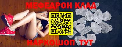 СК Будённовск