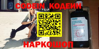 СК Будённовск