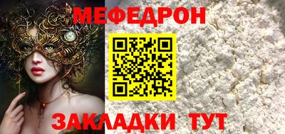 бутират Бугуруслан