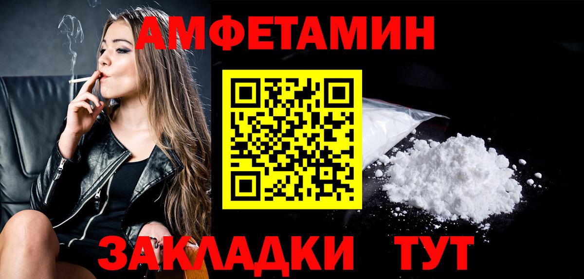 Коломна  Метамфетамин Декстрометамфетамин 99.9%  Метамфетамин Декстрометамфетамин 99.9%  Вход с VPN 