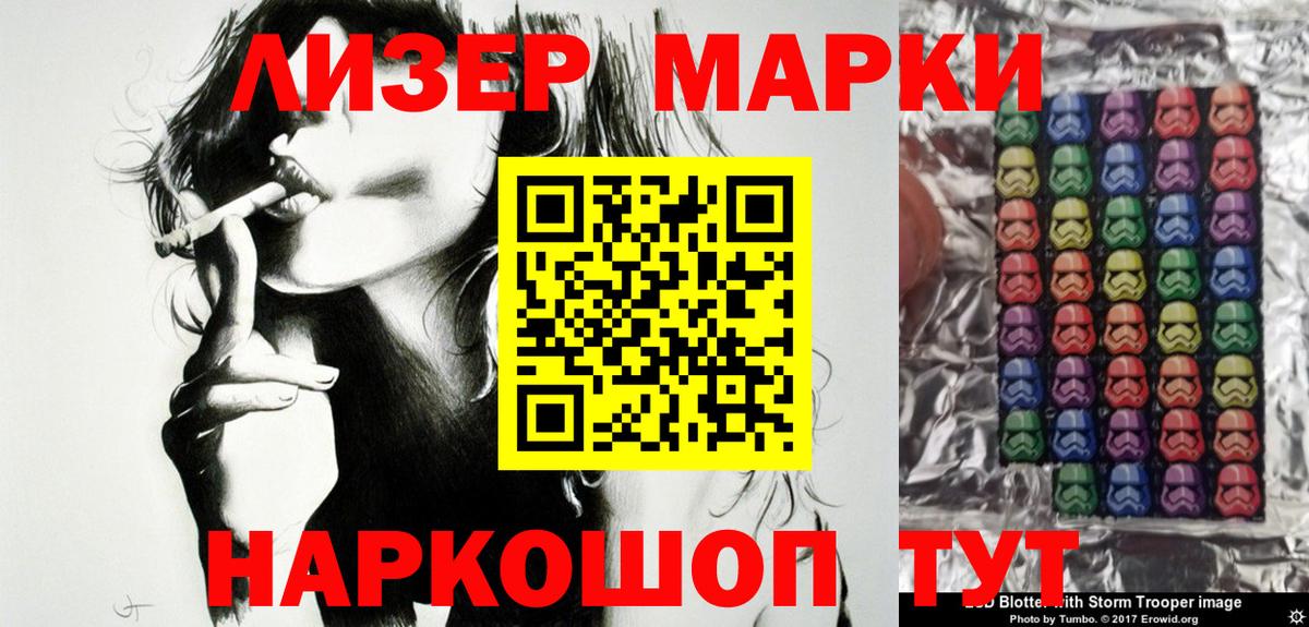 Марки 25I-NBOMe 1,5мг  Вход с VPN  Коломна 