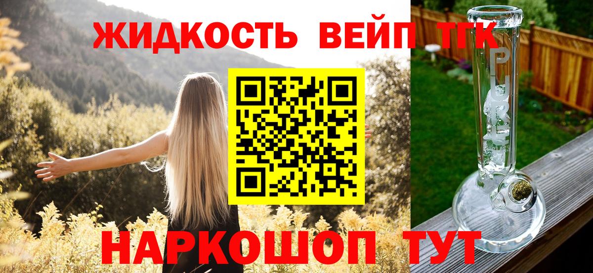 Дистиллят ТГК концентрат Коломна