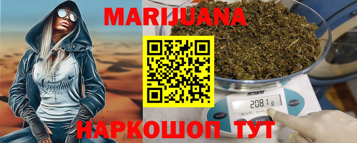 Конопля SATIVA & INDICA  Каннабис индика  Бошки Шишки ГИДРОПОН  Коломна  Вход с VPN  Марихуана сатива 